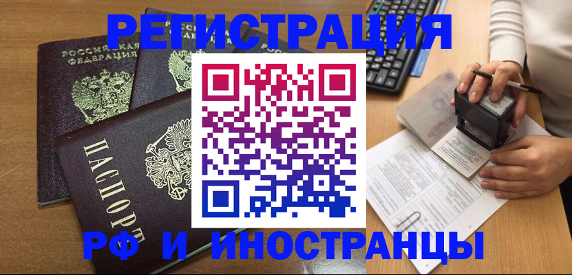 форма 3 в Алатыре